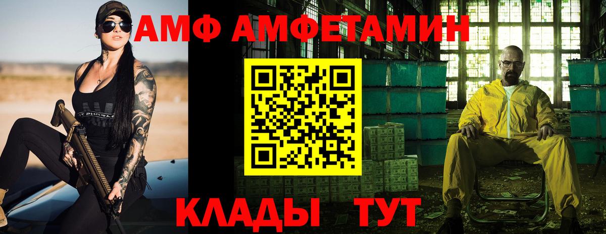 МЕТАМФЕТАМИН Богданович