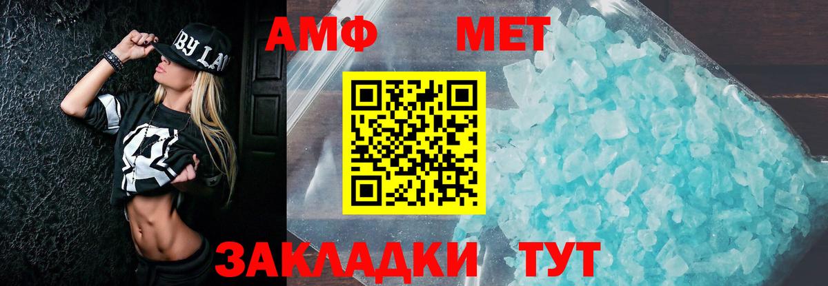 Amphetamine 98% Богданович