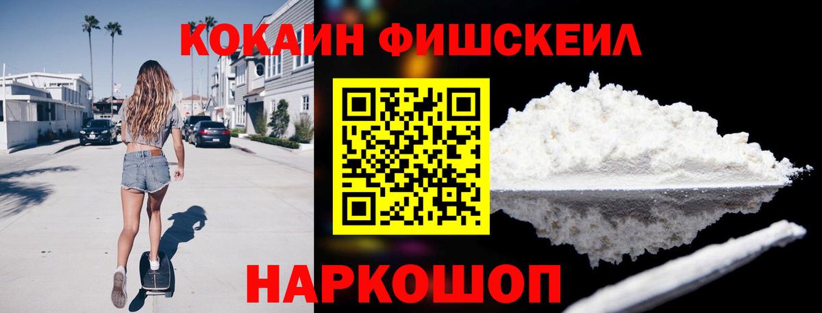 Кокаин Колумбийский Богданович