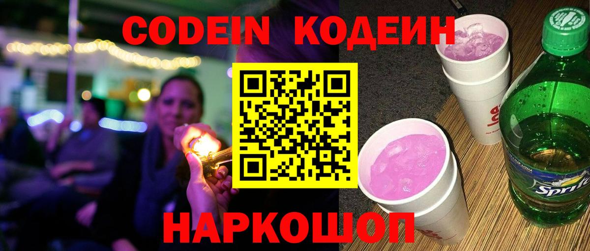 Метадон  Богданович  Бошки Шишки  Купить  Меф  Гашиш  Мефедрон кристаллы  Кокаин  Вход с VPN  Вейп ТГК 