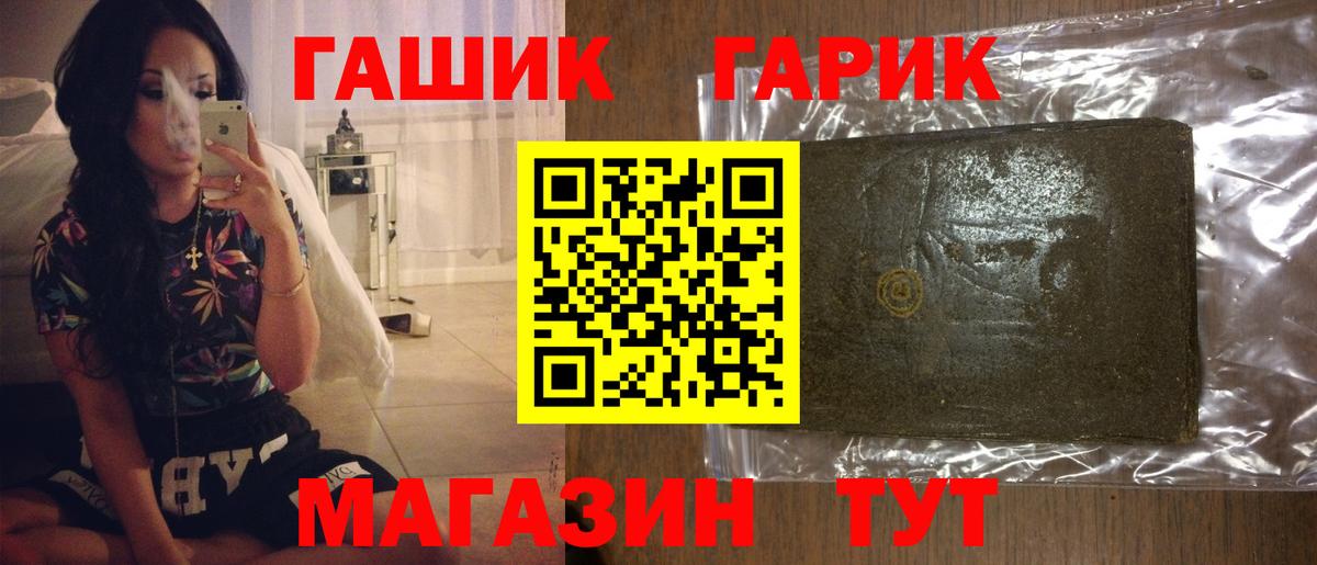 ГАШИШ индика сатива  как найти   Богданович  Вход с VPN 
