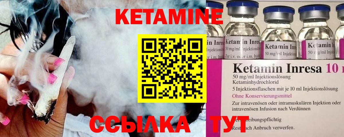 Богданович  MEGA   Кетамин ketamine  Вход с VPN  Кетамин ketamine 
