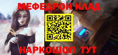 кокаин Апрелевка