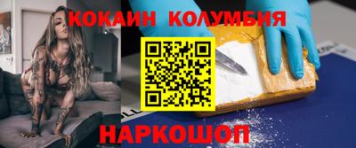 кокаин Апрелевка