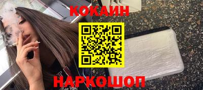 гашишное масло Апшеронск