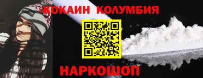кокаин Апрелевка