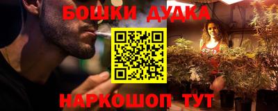 гашишное масло Аргун