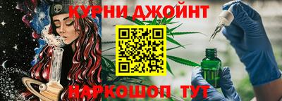 гашишное масло Аргун