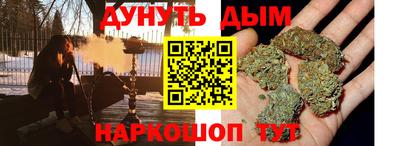 гашишное масло Аргун