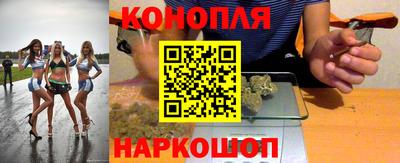 гашишное масло Апшеронск