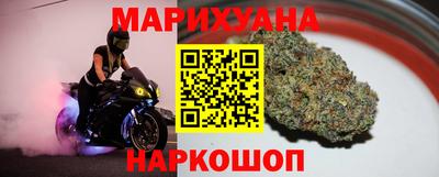 гашишное масло Апшеронск