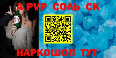 гашишное масло Апшеронск