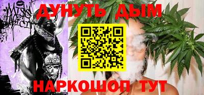 гашишное масло Апшеронск