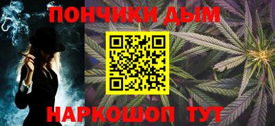 гашишное масло Апшеронск