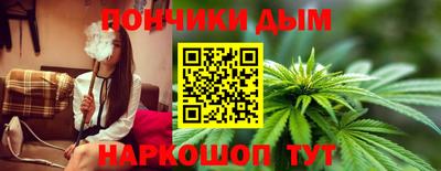 гашишное масло Апшеронск