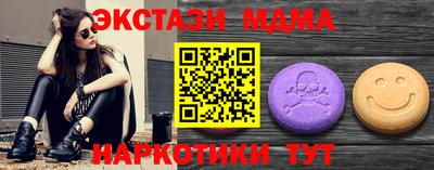 гашишное масло Апшеронск