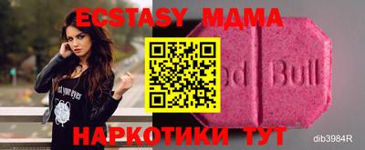 кокаин Апрелевка