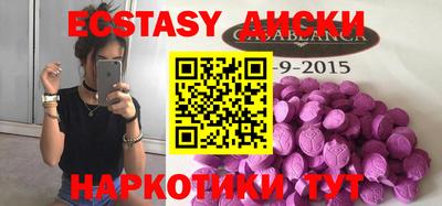 гашишное масло Аргун