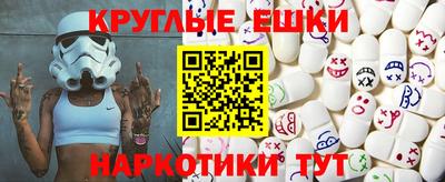 наркотики Гай