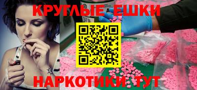 гашишное масло Аргун