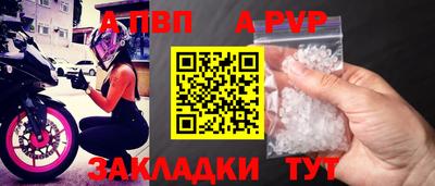 кокаин Апрелевка