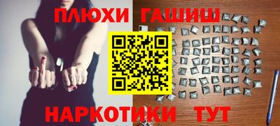 мескалин Гатчина