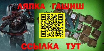 гашишное масло Аргун