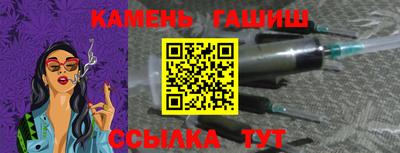 гашишное масло Апшеронск