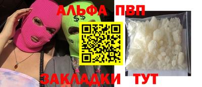 гашишное масло Аргун