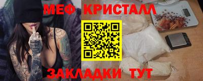 кокаин Апрелевка