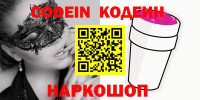 кокаин Апрелевка