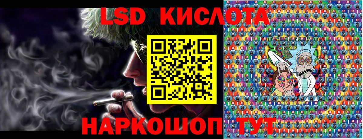 Марки 25I-NBOMe 1,5мг Богданович
