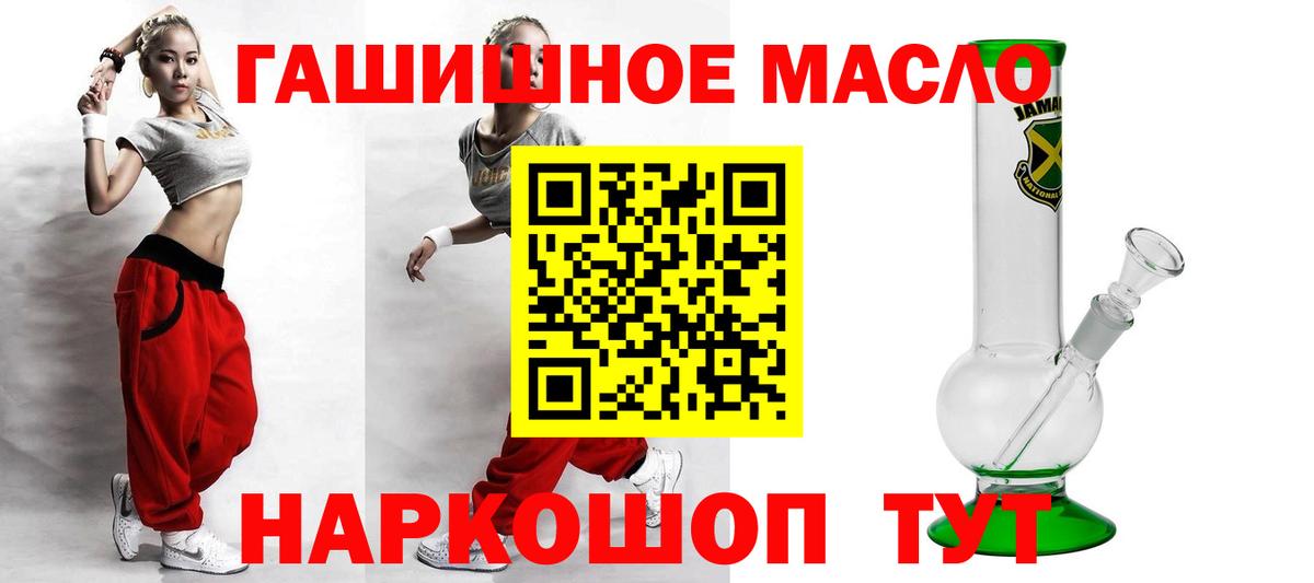 Дистиллят ТГК концентрат Богданович