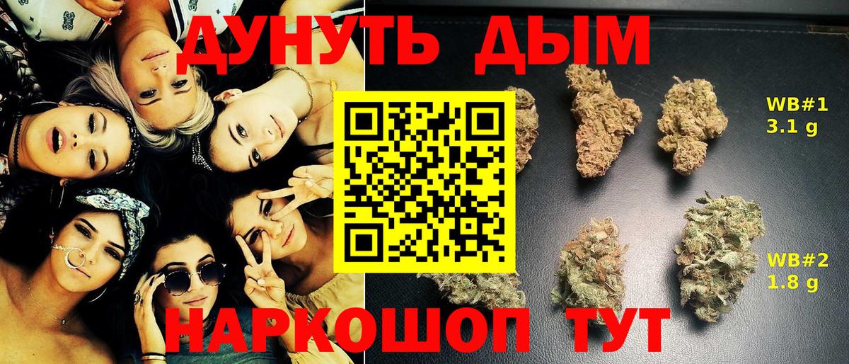 Бошки марихуана семена Богданович
