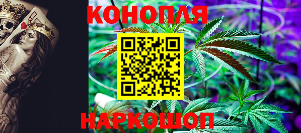 Марихуана Ganja  Каннабис VHQ  Вход с VPN  Марихуана индика  Богданович 